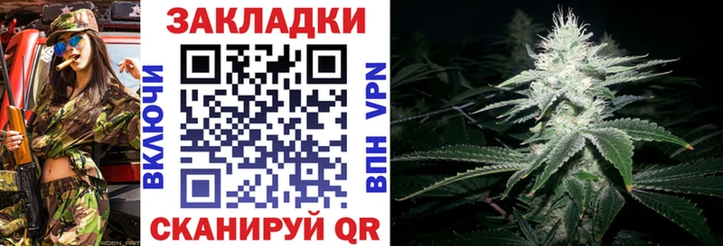 Наркошоп купить Канабис  Alpha PVP  МЕФ  Туймазы