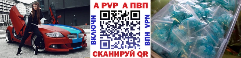 Купить закладки  Туймазы  A-PVP мука 