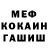 МЕФ 4 MMC Patrick Paul