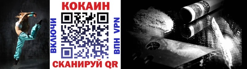 Cocaine Перу  Купить  Туймазы 