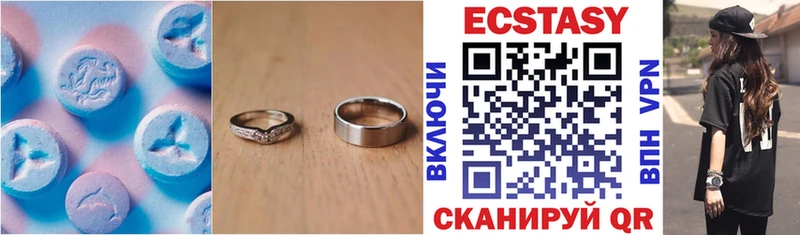 Купить где  Туймазы  ЭКСТАЗИ 99% 