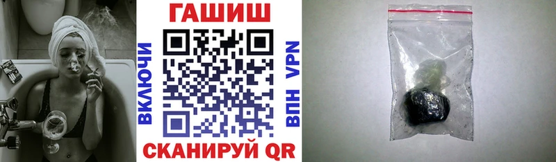 Купить где  Туймазы  Гашиш Ice-O-Lator 