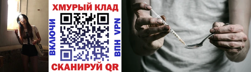 Героин белый  Купить  Туймазы 