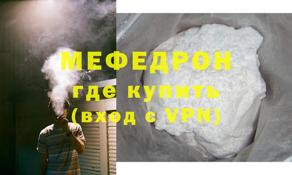 прущие крисы Кукмор