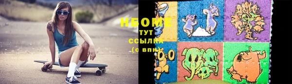 кокаин VHQ Краснослободск
