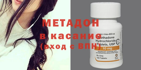 кокаин VHQ Краснослободск