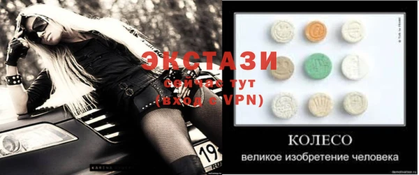гашишное масло Краснотурьинск