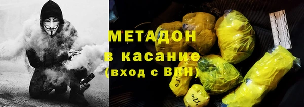 кокаин VHQ Краснослободск