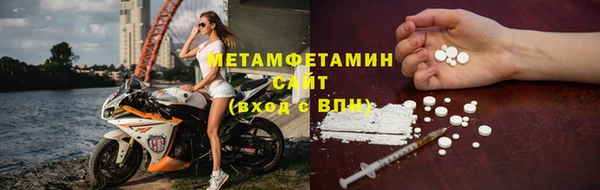 бутират Кулебаки