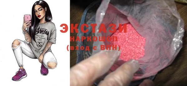 синтетический гашиш Куйбышев