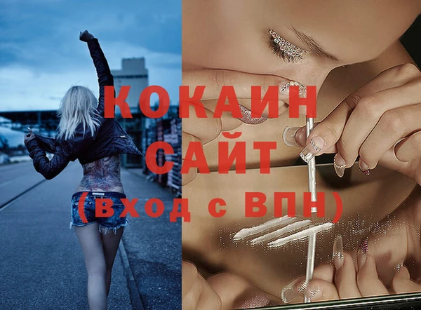 бутират Кулебаки
