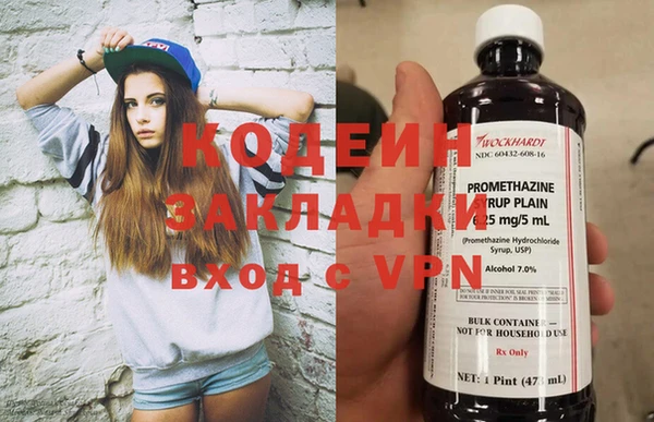кокаин VHQ Краснослободск
