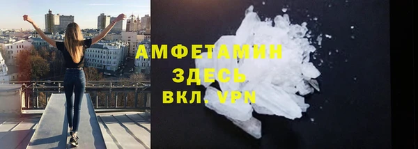 бутират Кулебаки