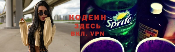 синтетический гашиш Куйбышев