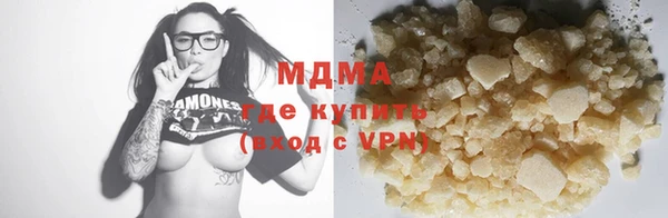 кокаин VHQ Краснослободск