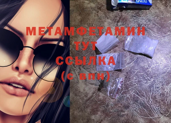 хмурый Красноперекопск