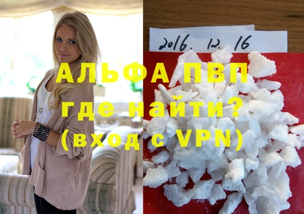 кокаин VHQ Краснослободск