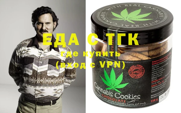 хмурый Красноперекопск