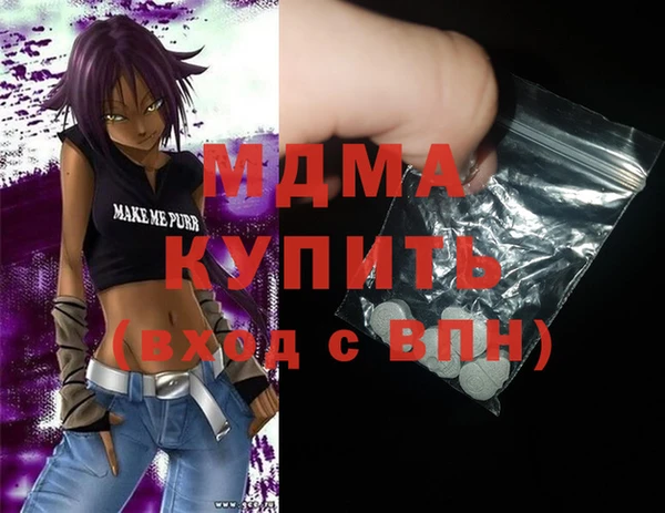 бутират Кулебаки
