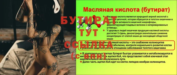 прущие крисы Кукмор