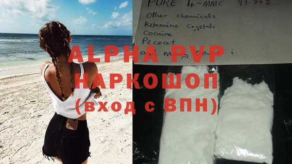 хмурый Красноперекопск