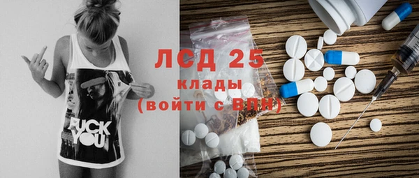 бутират Кулебаки