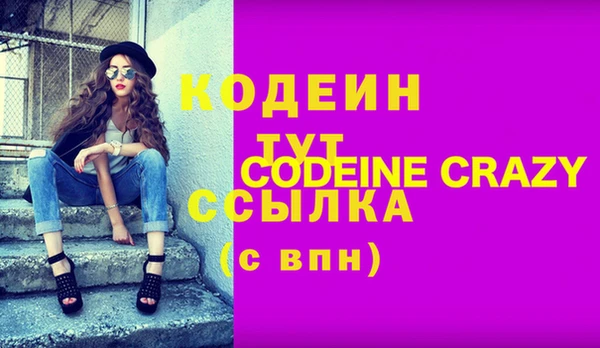синтетический гашиш Куйбышев