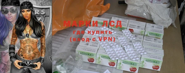 кокаин VHQ Краснослободск