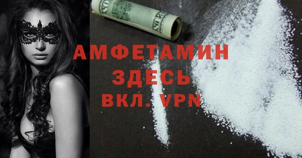 кокаин VHQ Краснослободск