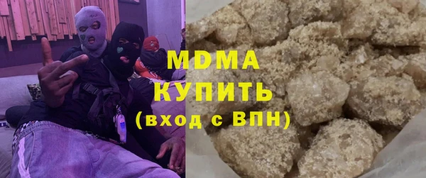 кокаин VHQ Краснослободск