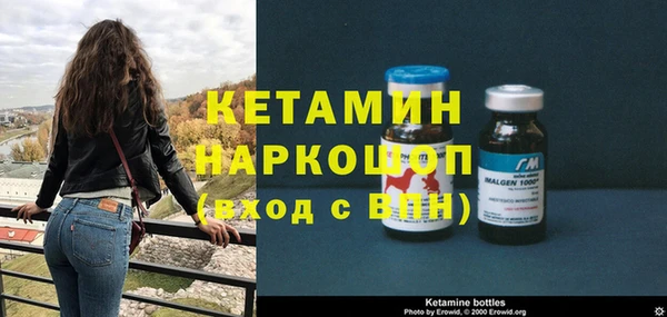 кокаин VHQ Краснослободск