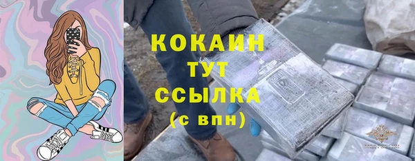 синтетический гашиш Куйбышев
