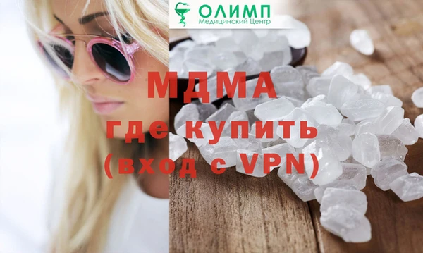 кокаин VHQ Краснослободск