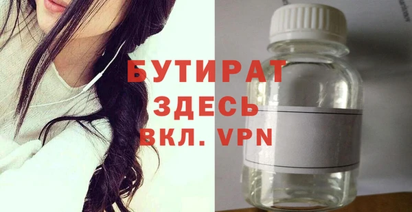гашишное масло Краснотурьинск