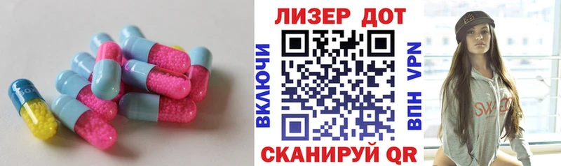 Лсд 25 экстази кислота Купить где Туймазы