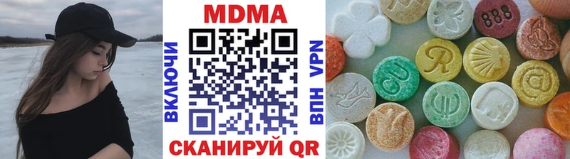 Купить  Туймазы  MDMA VHQ 