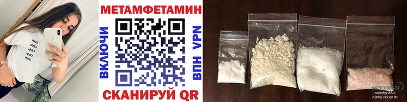 Первитин кристалл  Купить закладки  Туймазы 