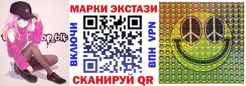 Купить  Туймазы  Наркотические марки 1,5мг 