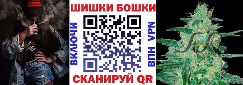 Купить  Туймазы  Конопля Ganja 